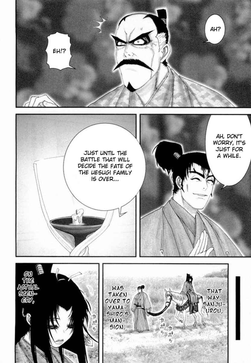Page 17 Chapter 4 Yama Fu-Tang