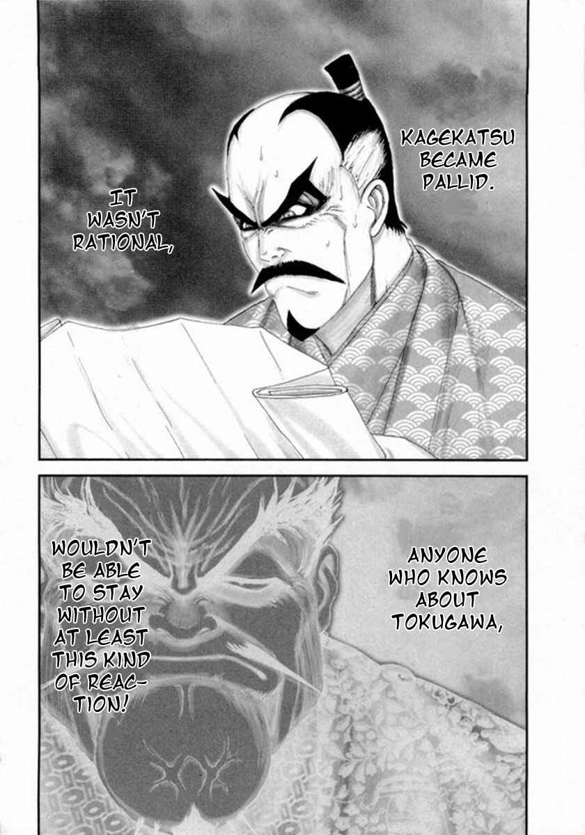 Page 22 Chapter 4 Yama Fu-Tang