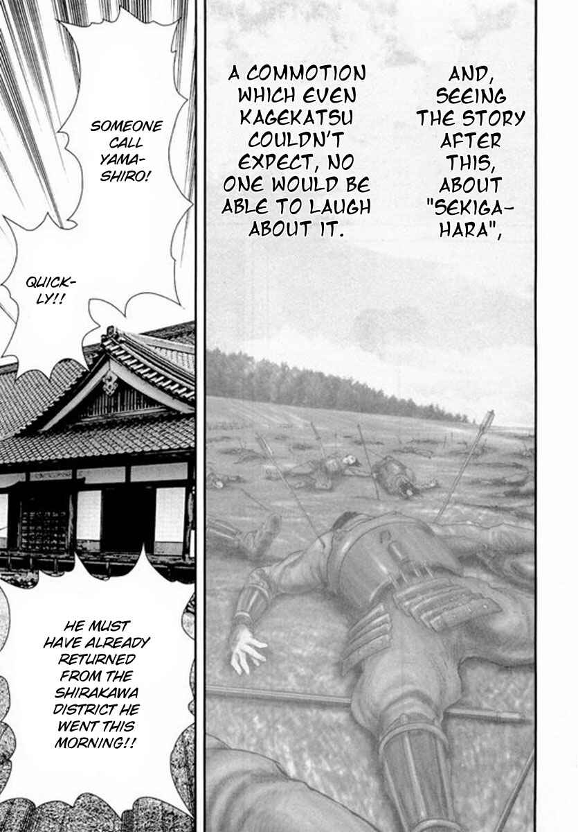 Page 23 Chapter 4 Yama Fu-Tang