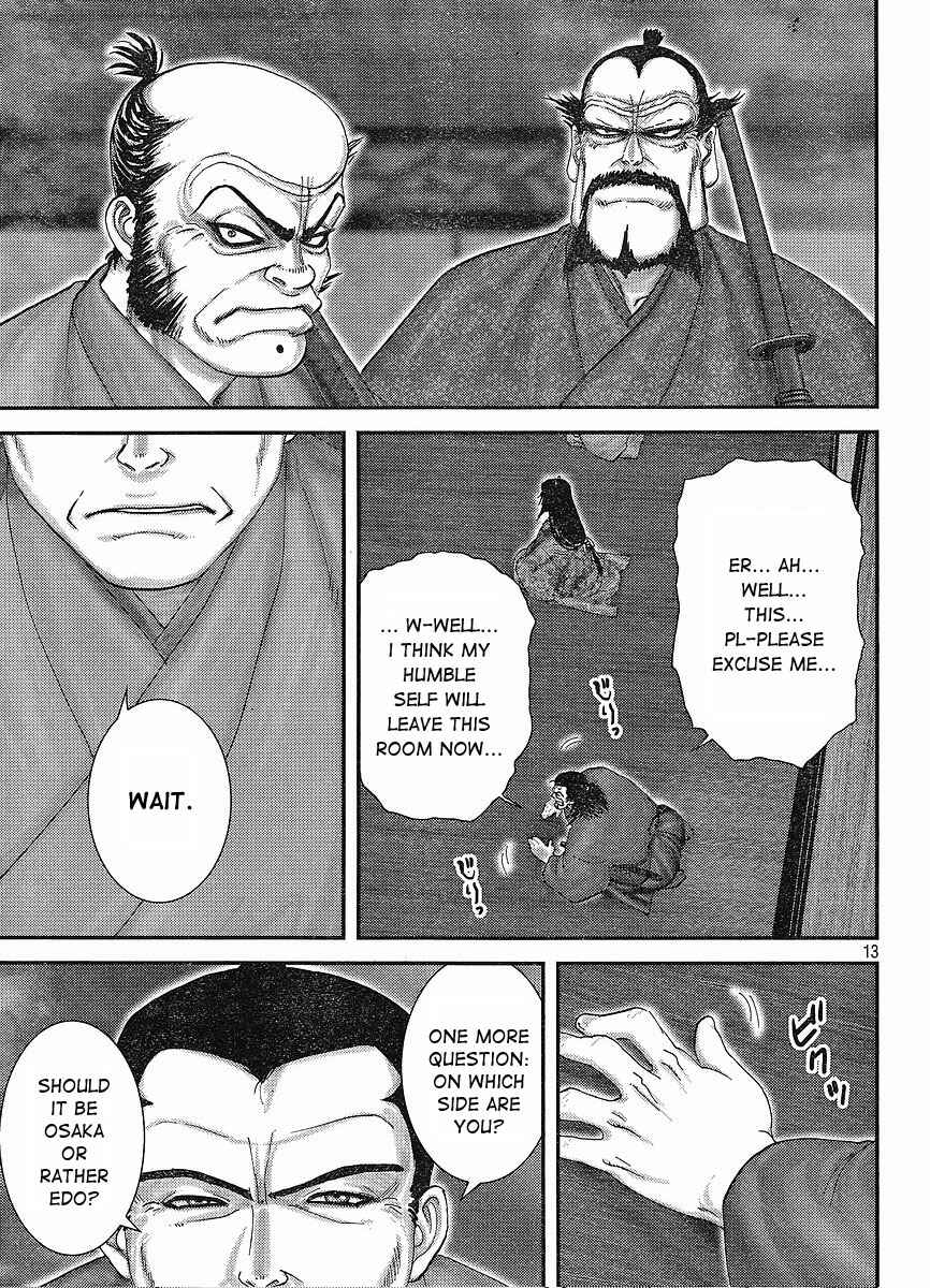 Page 12 Chapter 1 Yama Fu-Tang