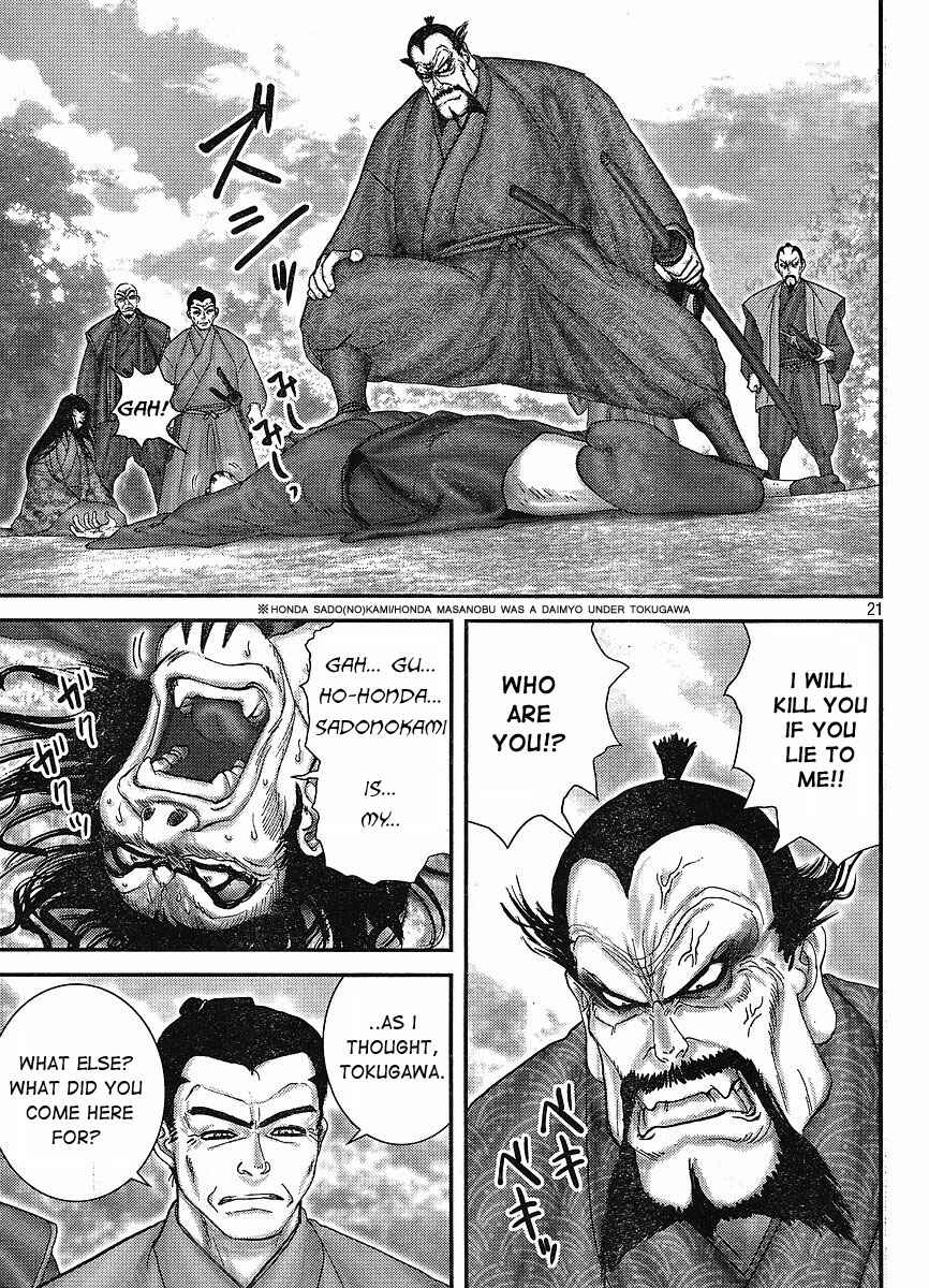 Page 19 Chapter 1 Yama Fu-Tang