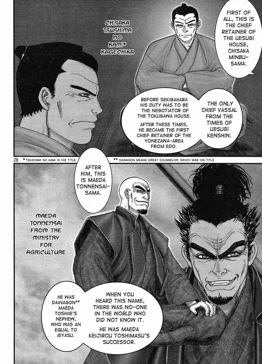 Page 26 Chapter 1 Yama Fu-Tang