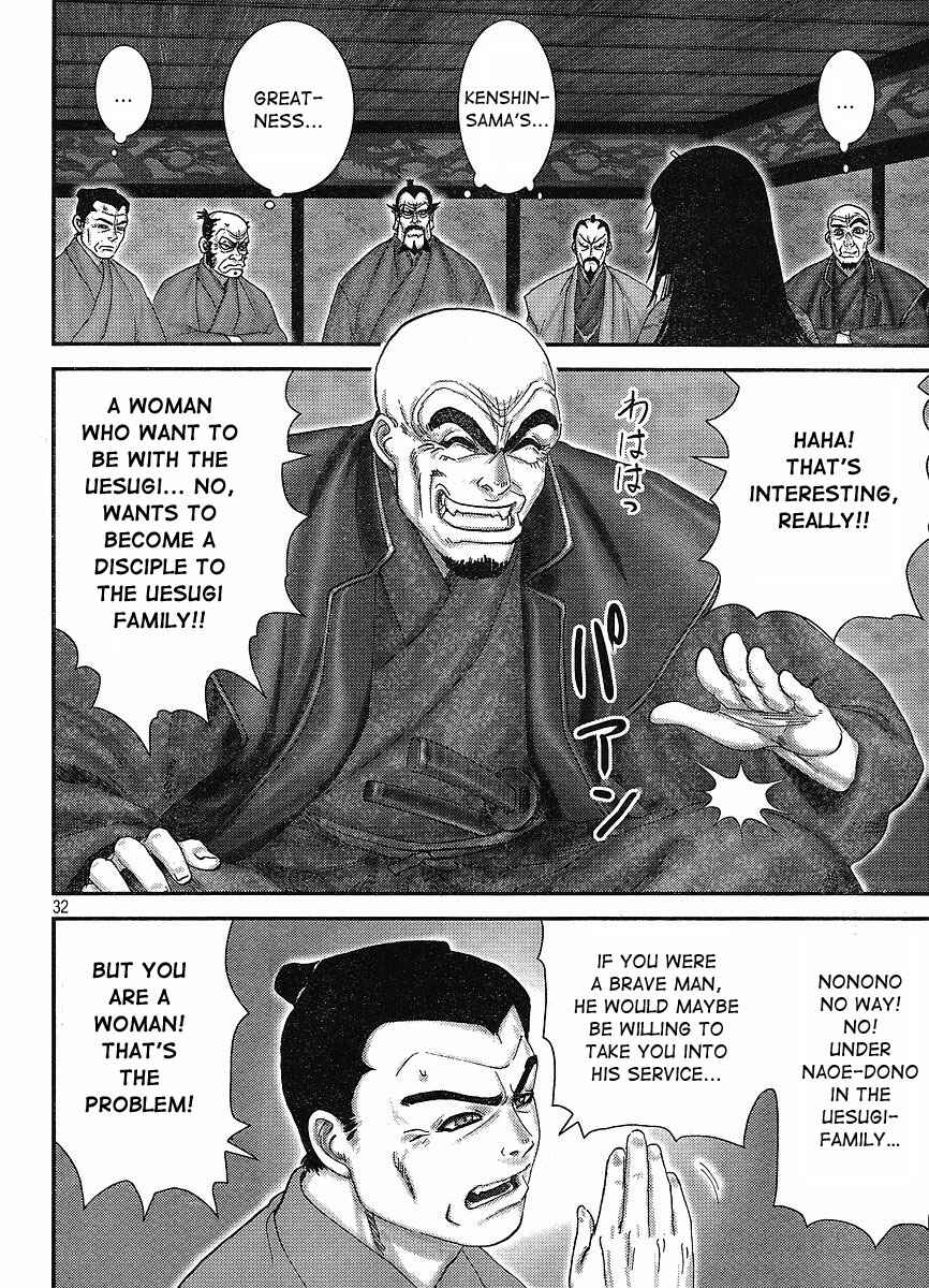 Page 30 Chapter 1 Yama Fu-Tang