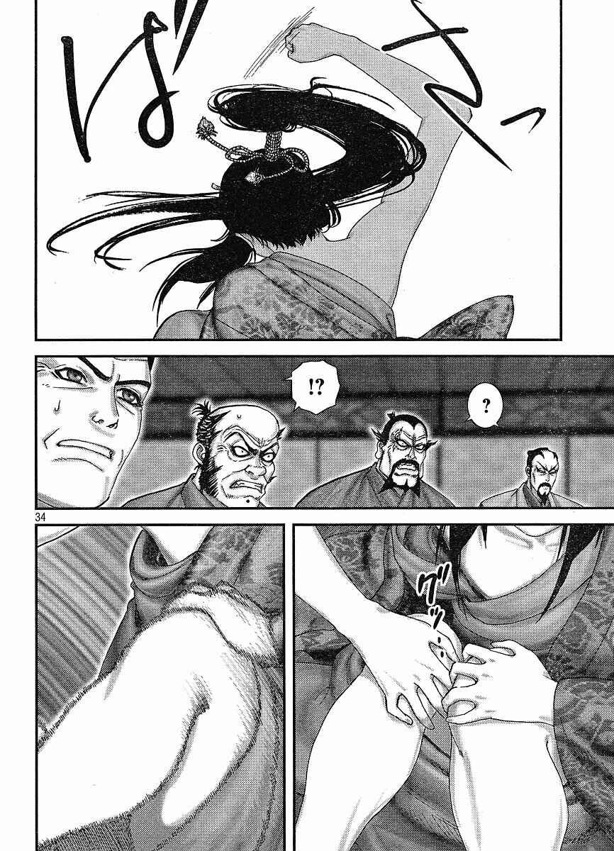 Page 32 Chapter 1 Yama Fu-Tang
