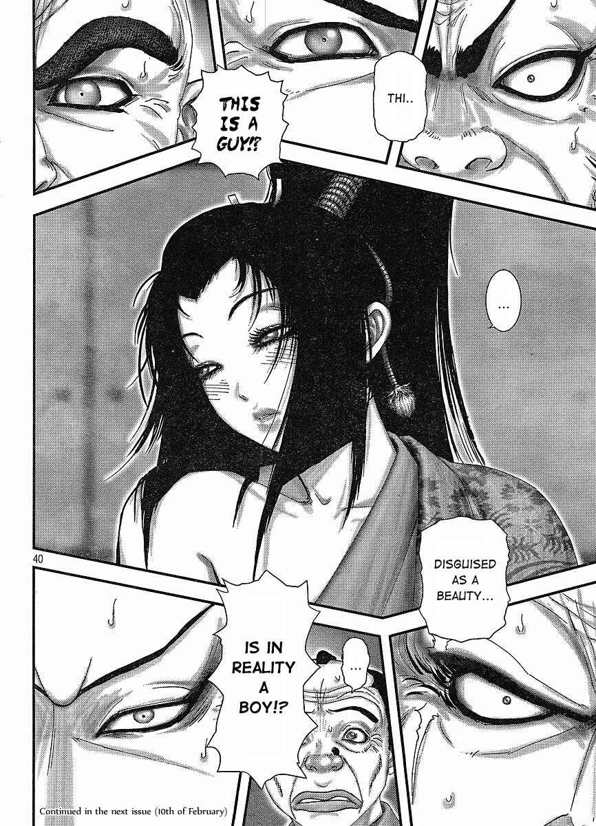 Page 36 Chapter 1 Yama Fu-Tang