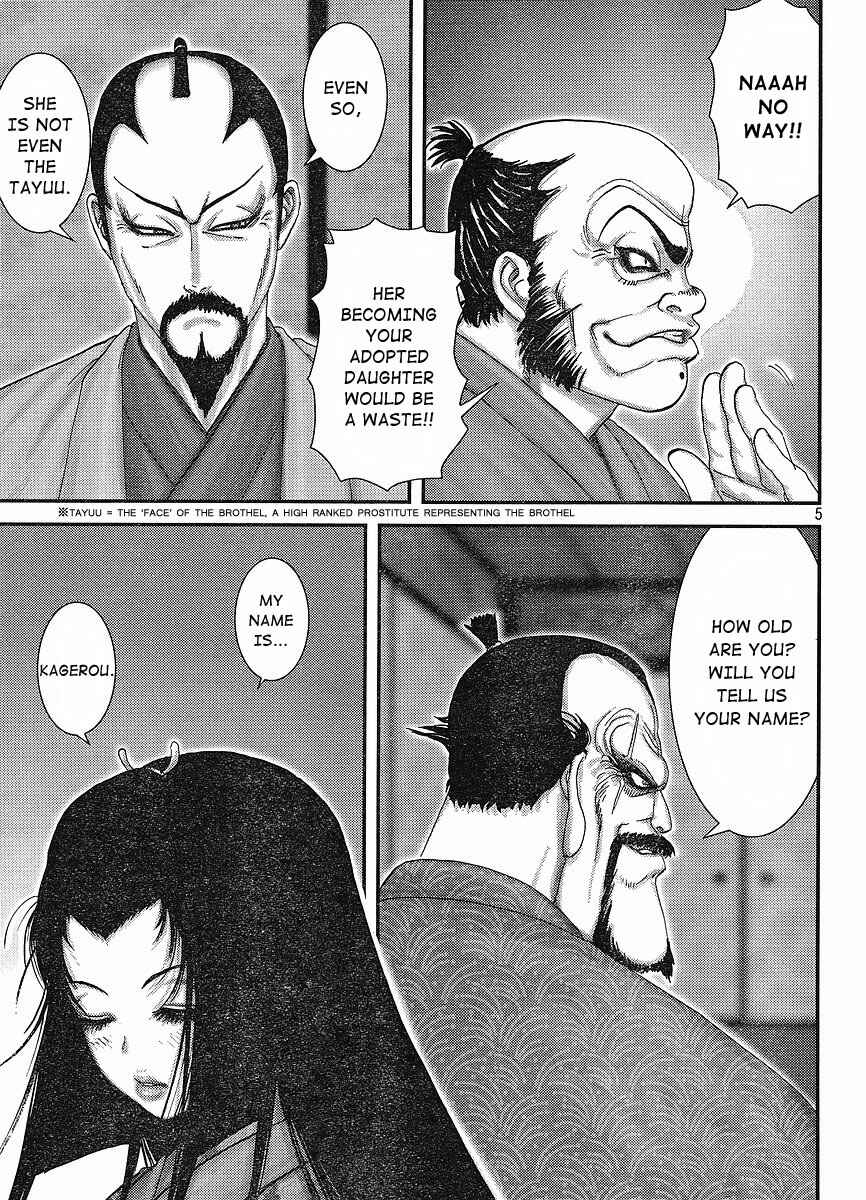 Page 4 Chapter 1 Yama Fu-Tang