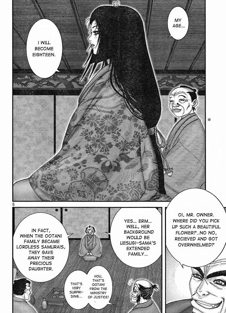Page 5 Chapter 1 Yama Fu-Tang