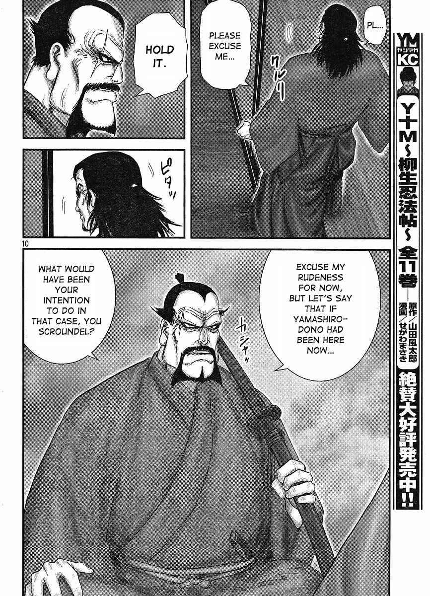 Page 9 Chapter 1 Yama Fu-Tang