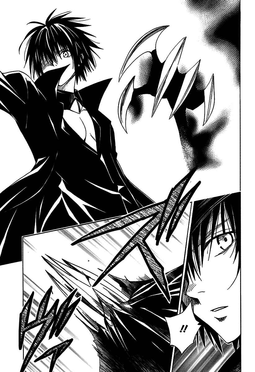 Page 26 Chapter 71 To Love Ru Darkness