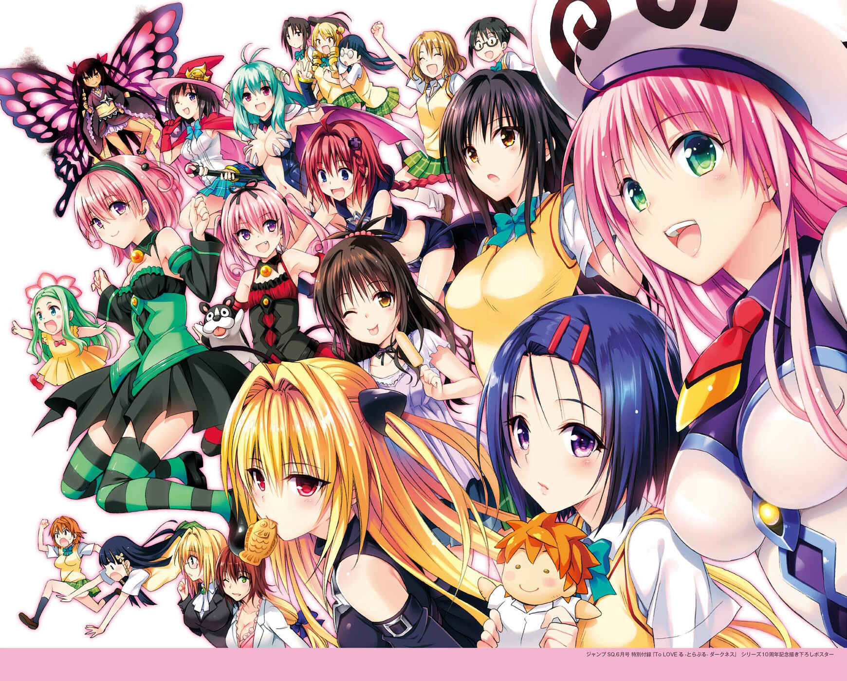 Page 4 Chapter 67 To Love Ru Darkness