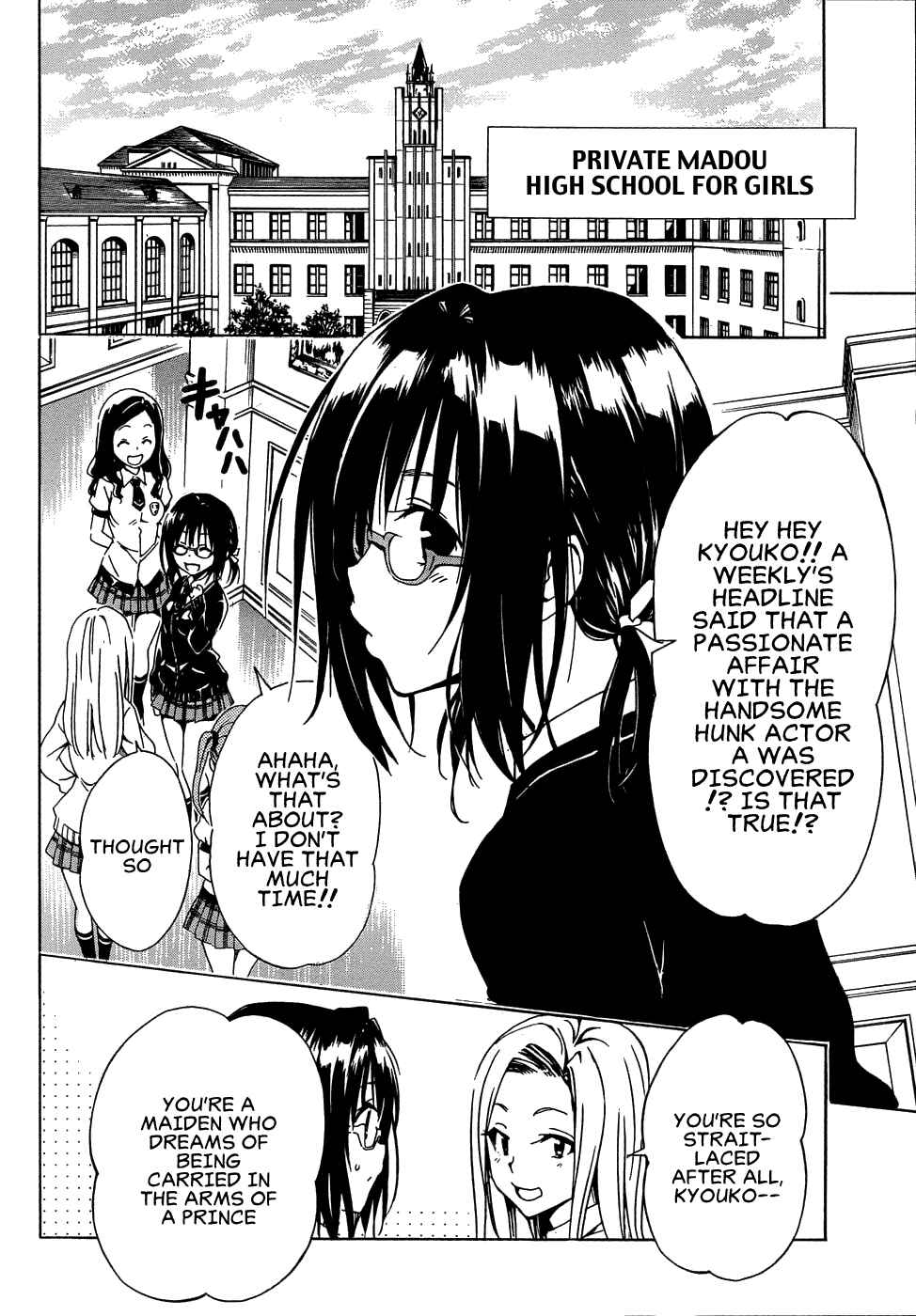 Page 5 Chapter 58 To Love Ru Darkness