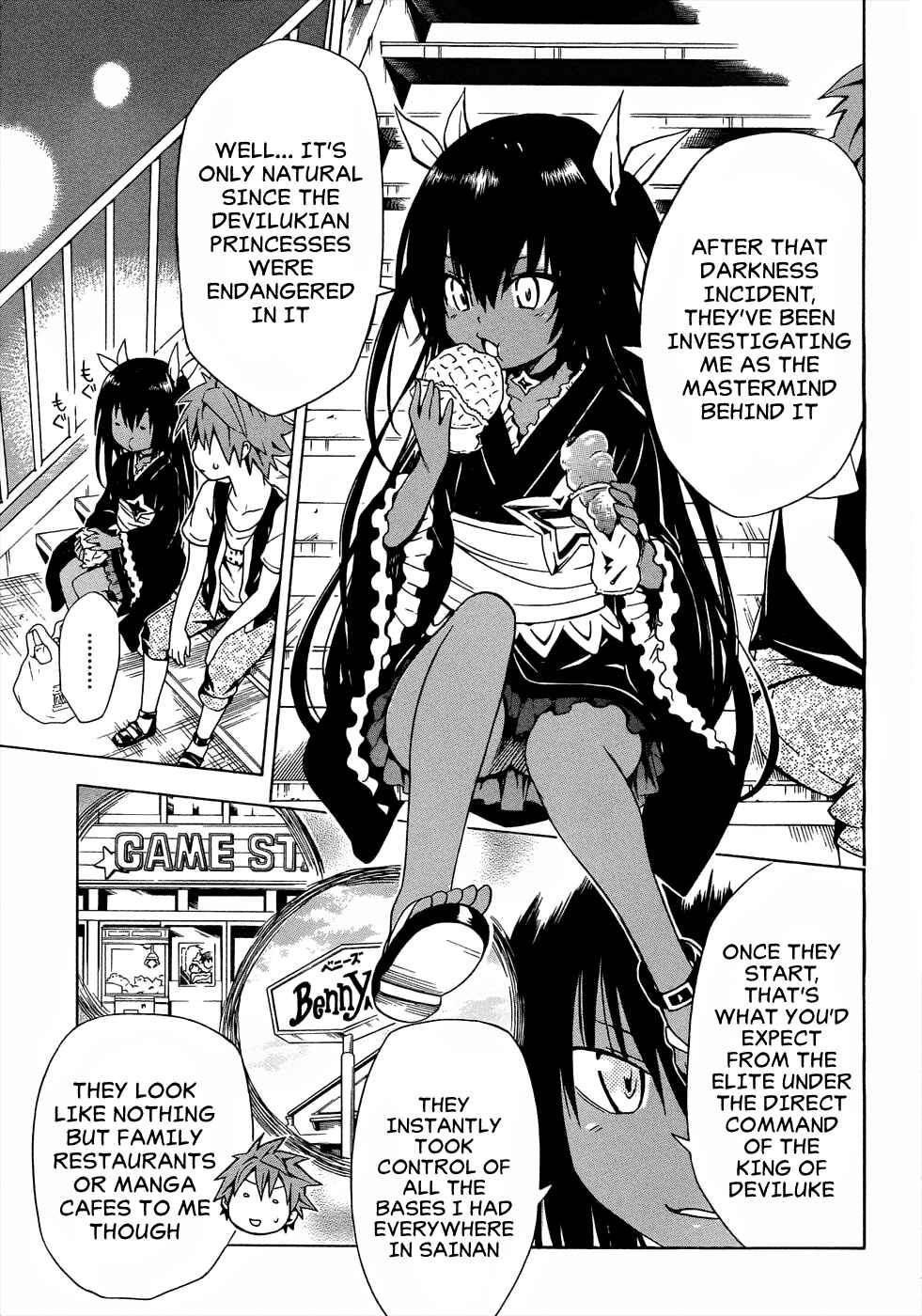 Page 20 Chapter 59 To Love Ru Darkness
