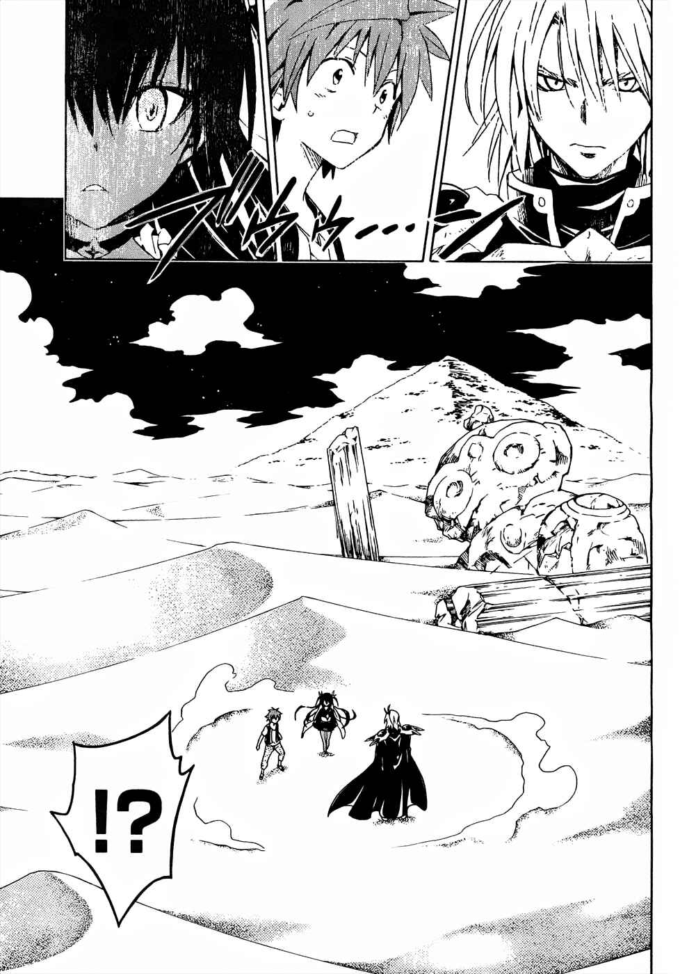 Page 40 Chapter 59 To Love Ru Darkness