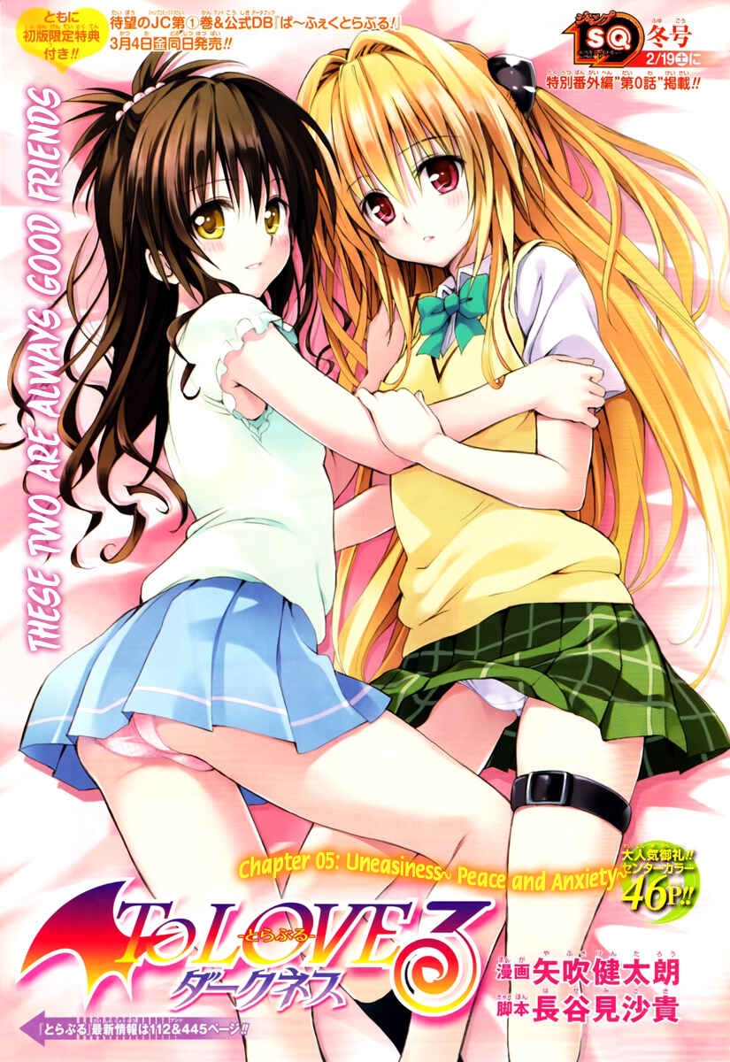 Page 2 Chapter 5 To Love Ru Darkness