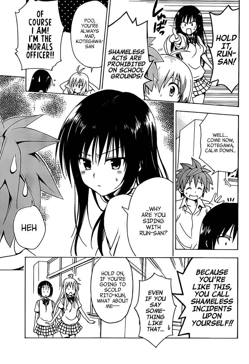 Page 25 Chapter 5 To Love Ru Darkness