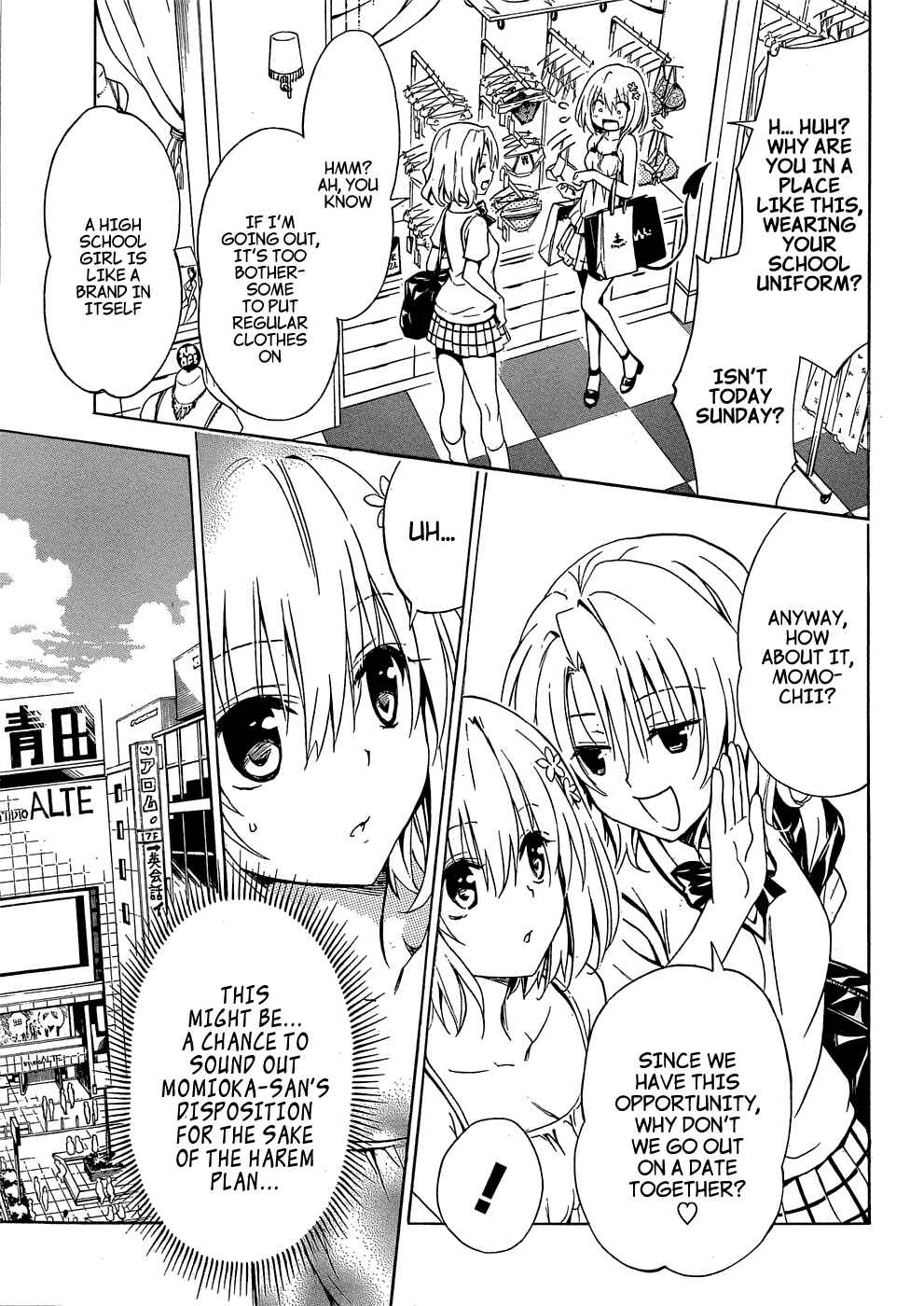 Page 7 Chapter 40.5 To Love Ru Darkness