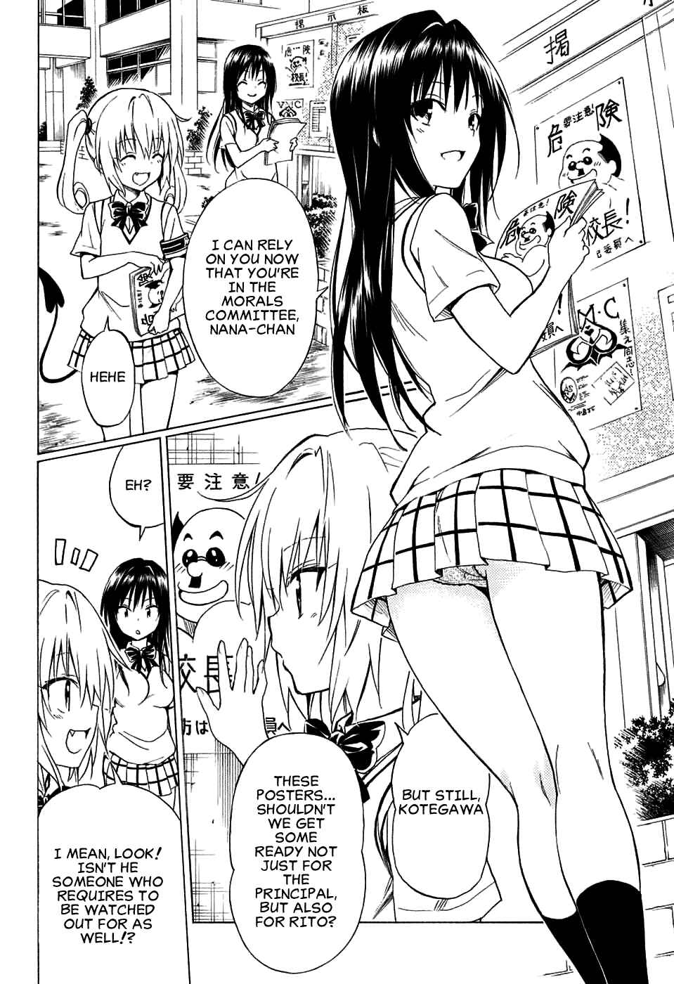 Page 14 Chapter 64 To Love Ru Darkness