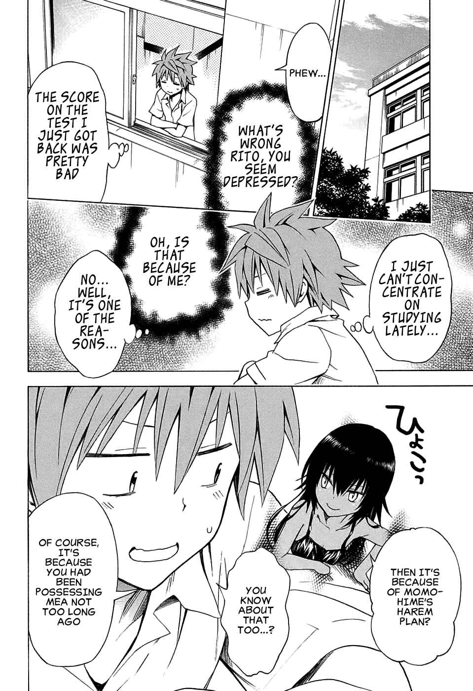 Page 18 Chapter 64 To Love Ru Darkness