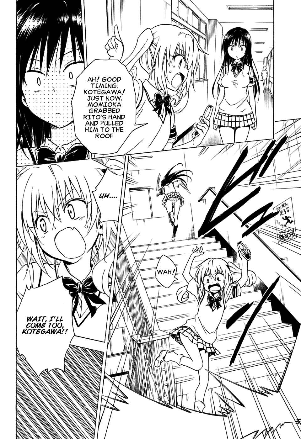 Page 28 Chapter 64 To Love Ru Darkness