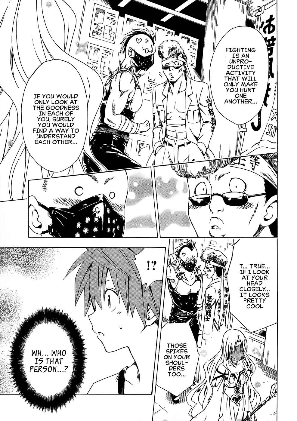 Page 5 Chapter 49 To Love Ru Darkness