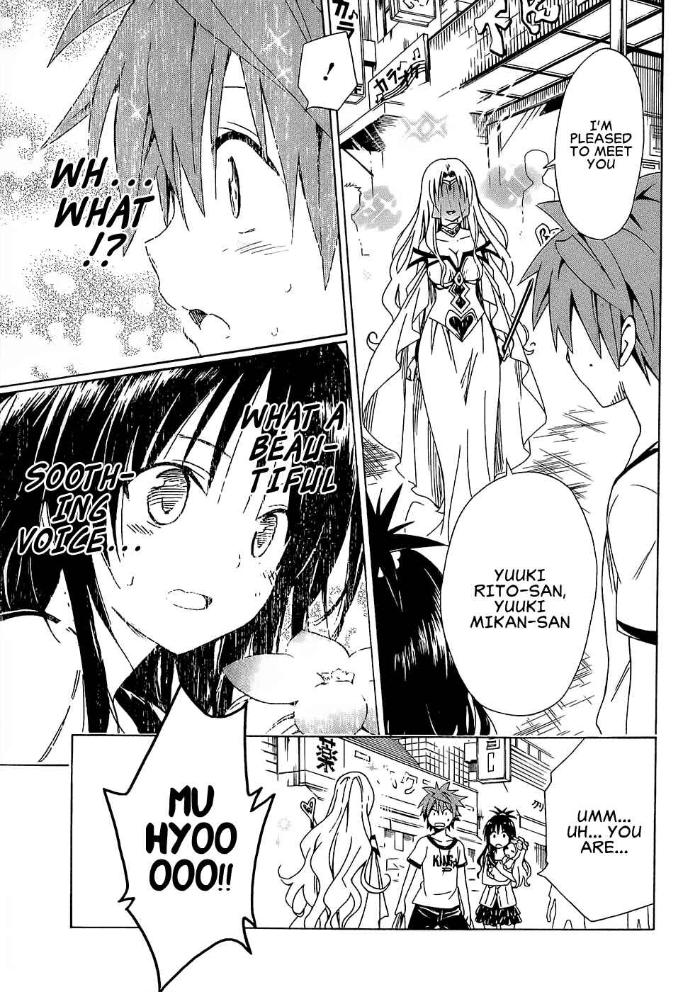 Page 7 Chapter 49 To Love Ru Darkness