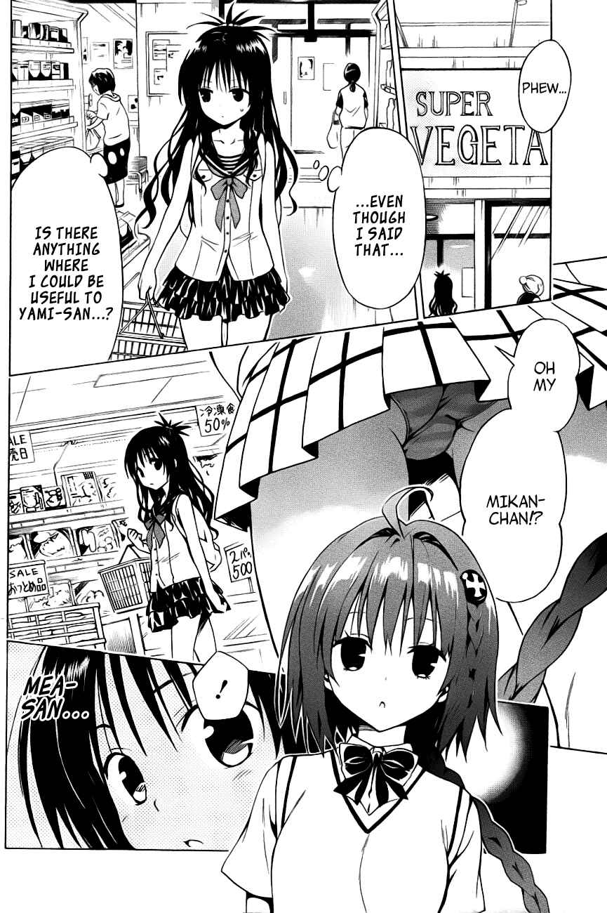 Page 11 Chapter 25 To Love Ru Darkness