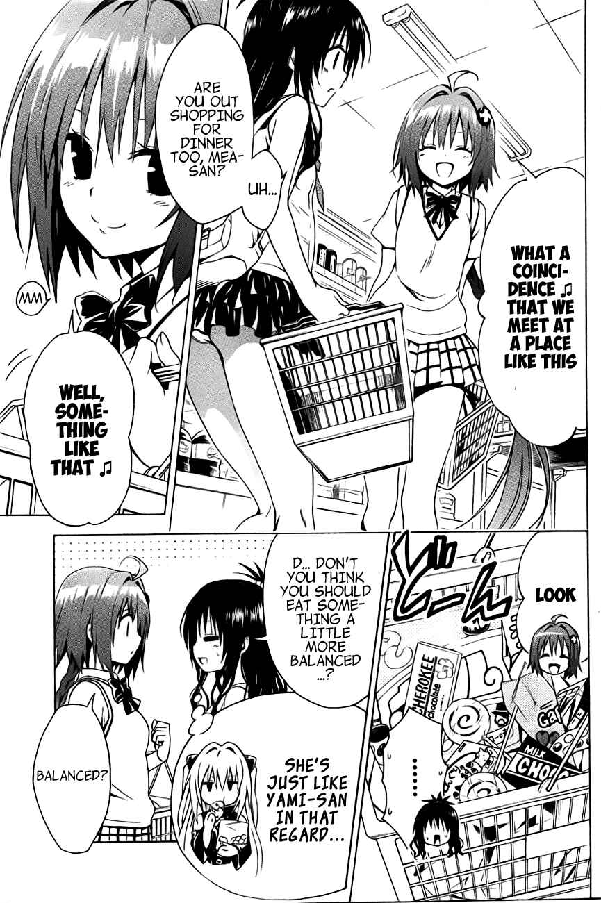 Page 12 Chapter 25 To Love Ru Darkness