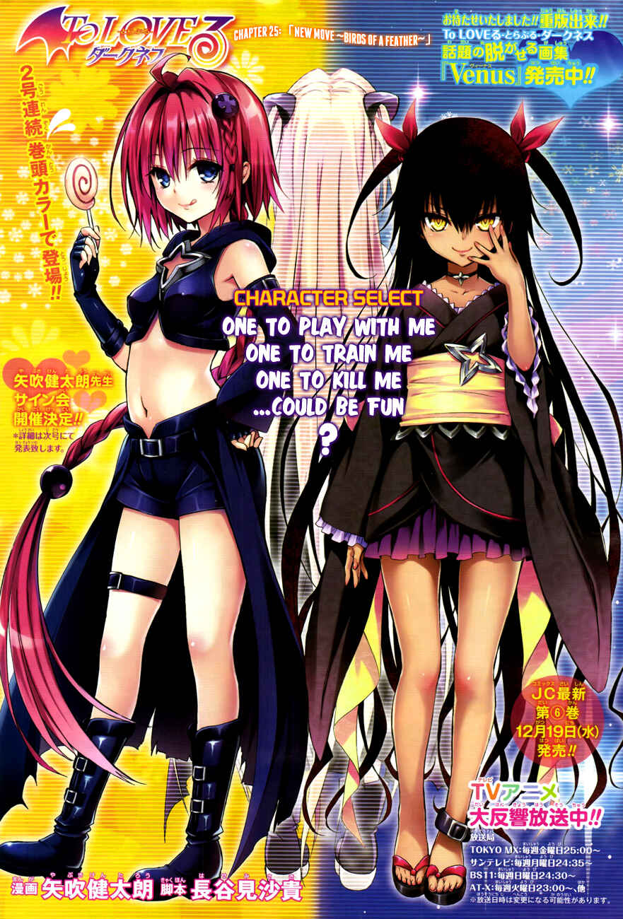 Page 3 Chapter 25 To Love Ru Darkness
