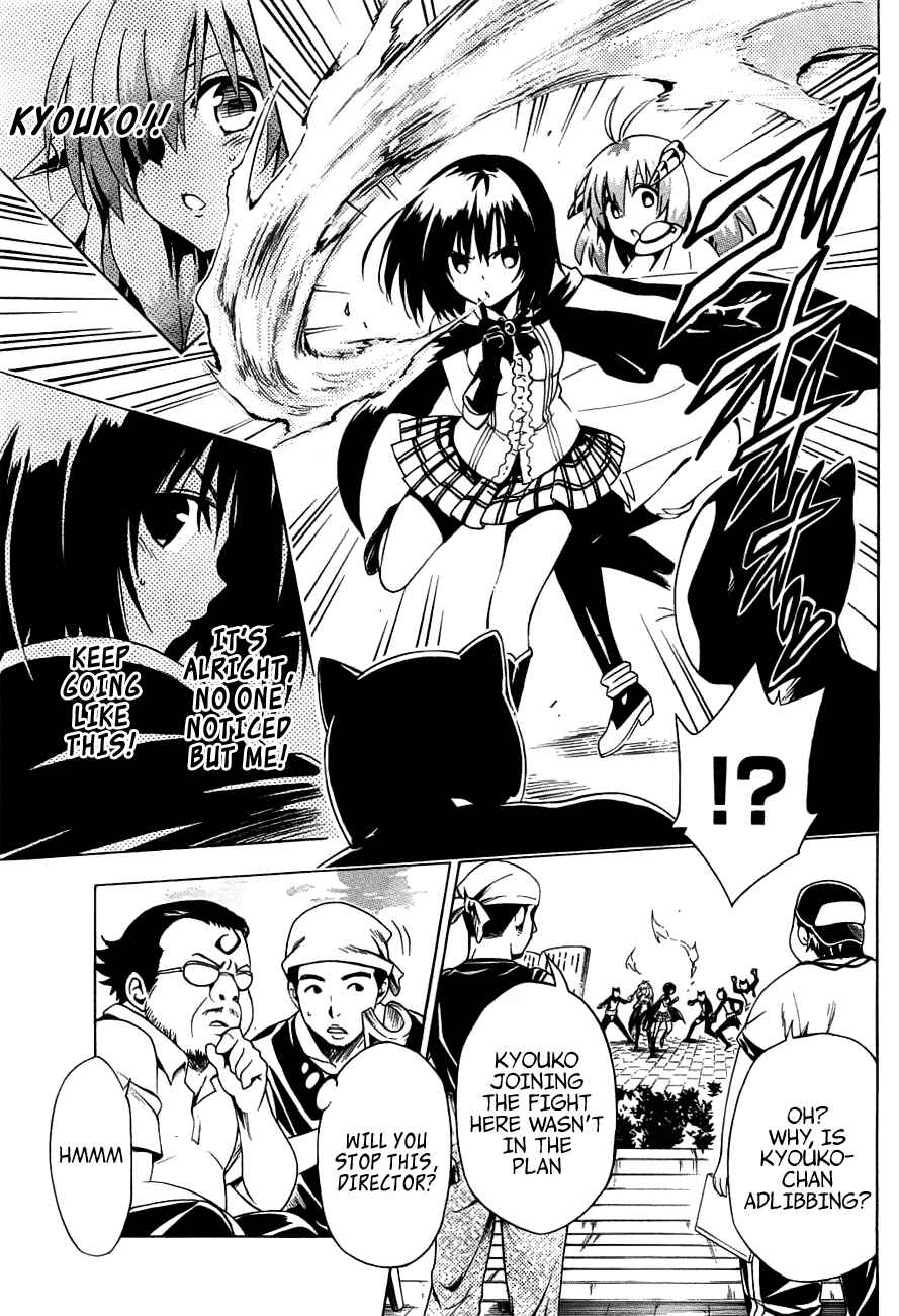 Page 13 Chapter 24.5 To Love Ru Darkness