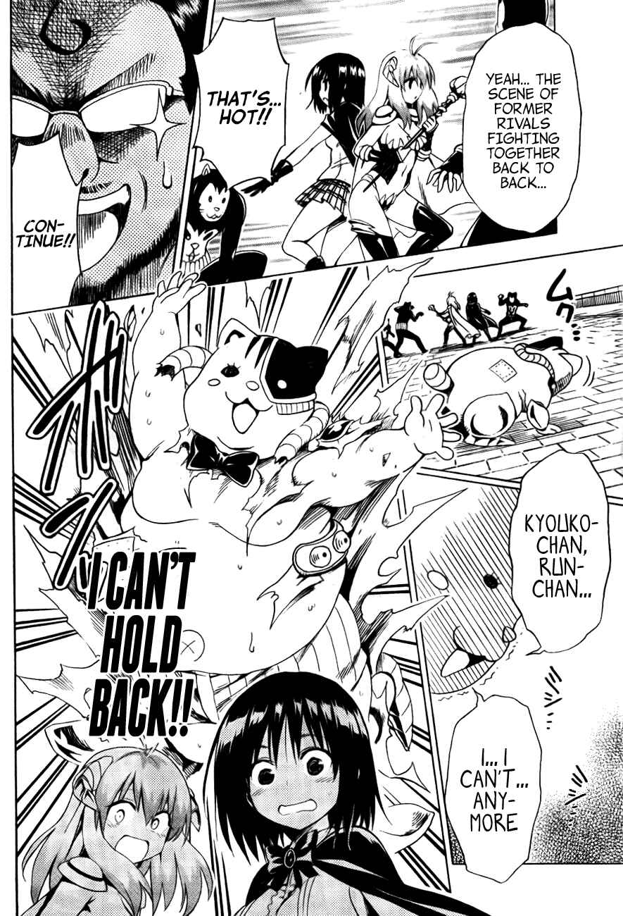 Page 14 Chapter 24.5 To Love Ru Darkness