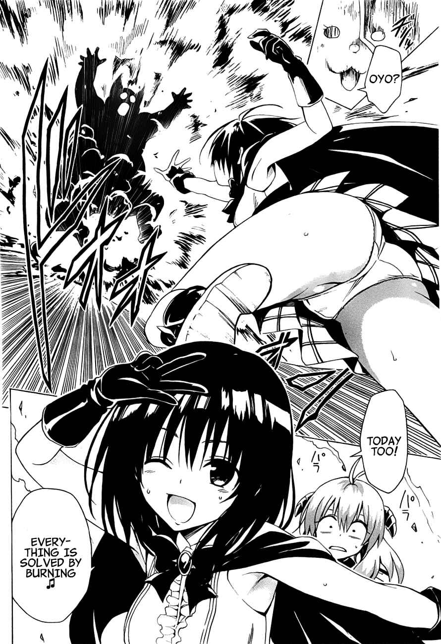 Page 16 Chapter 24.5 To Love Ru Darkness