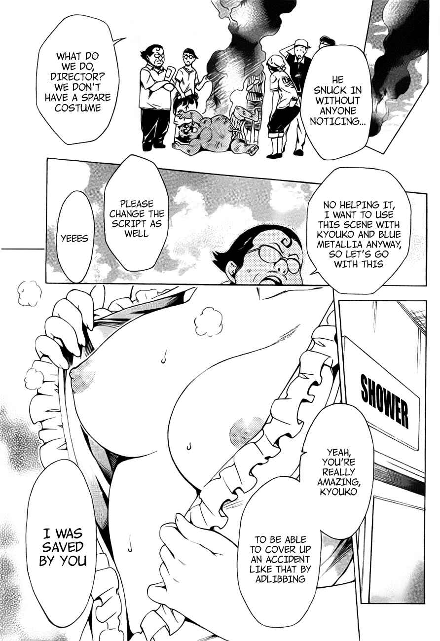 Page 17 Chapter 24.5 To Love Ru Darkness