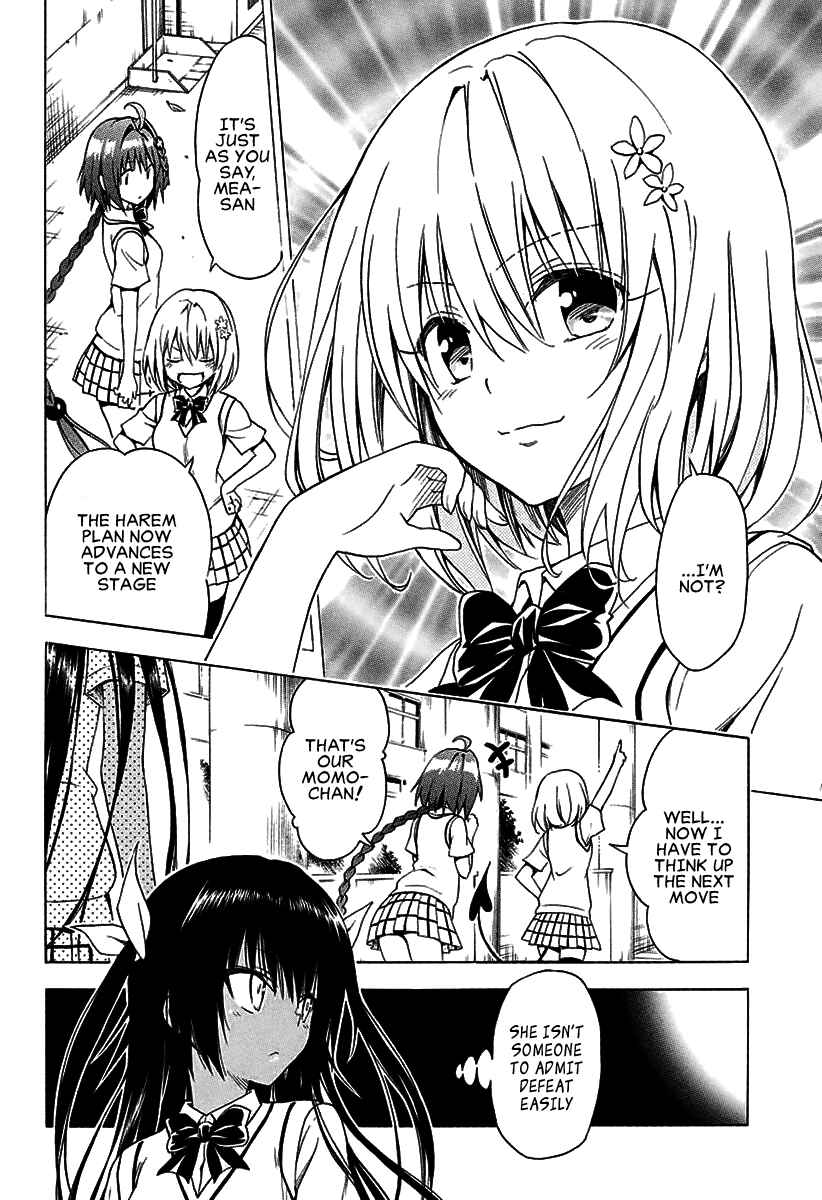 Page 17 Chapter 76 To Love Ru Darkness
