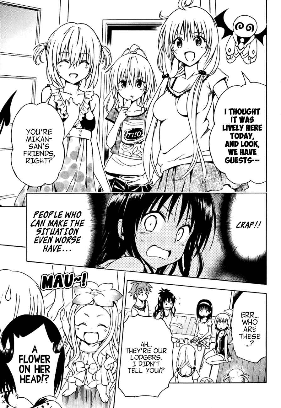 Page 13 Chapter 32.5 To Love Ru Darkness