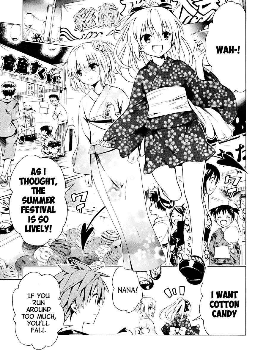 Page 4 Chapter 23 To Love Ru Darkness