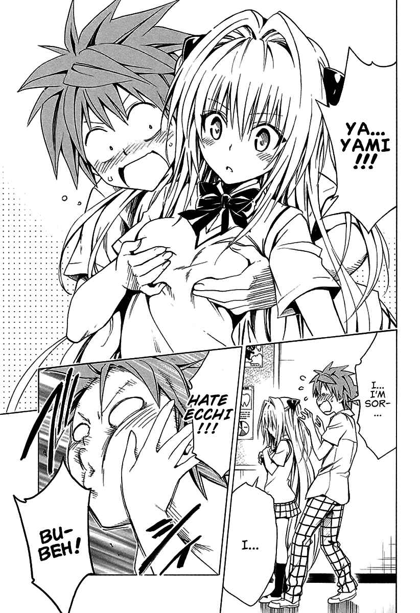 Page 14 Chapter 73 To Love Ru Darkness