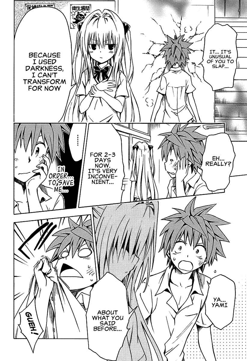 Page 15 Chapter 73 To Love Ru Darkness
