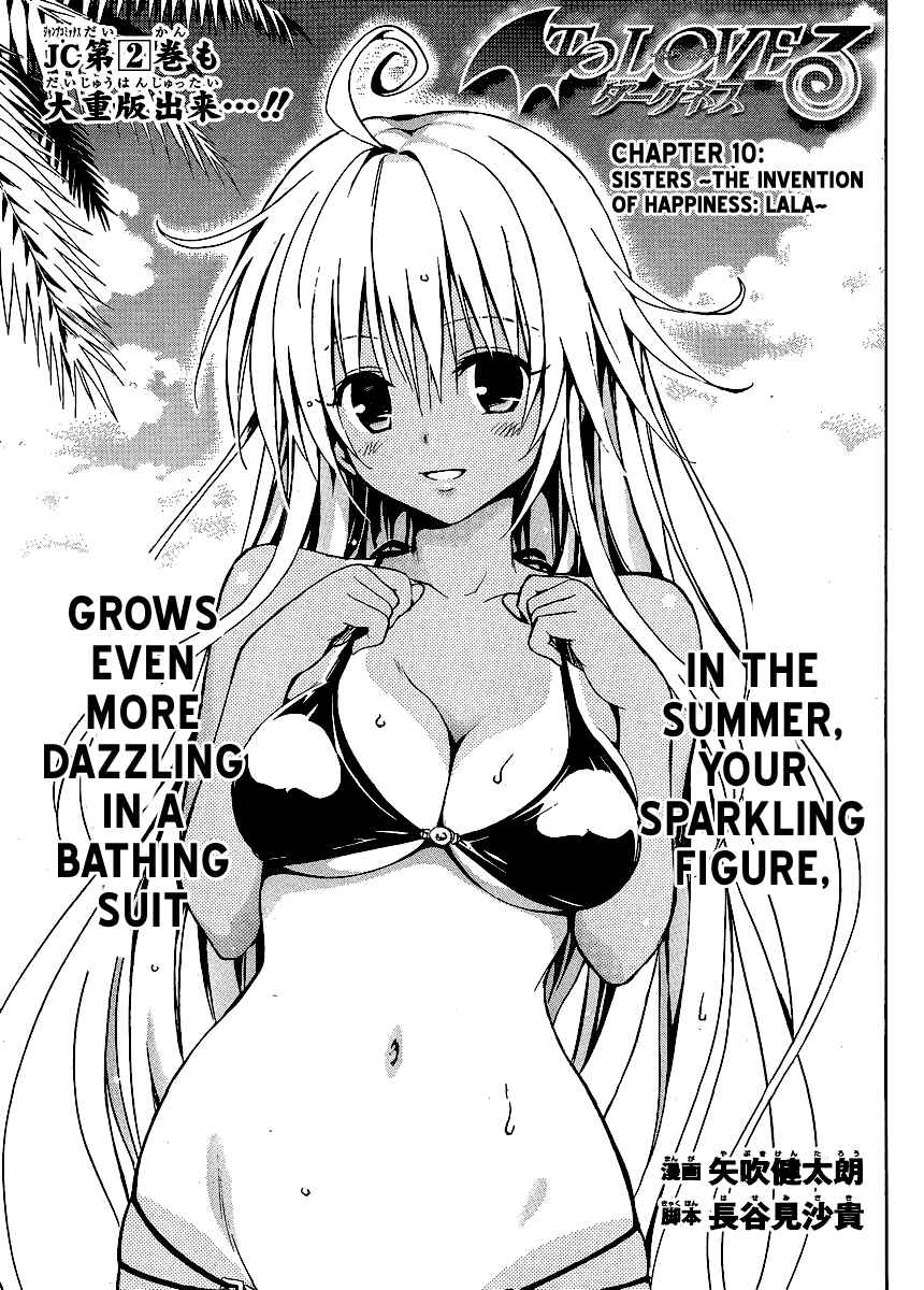 Page 2 Chapter 10 To Love Ru Darkness