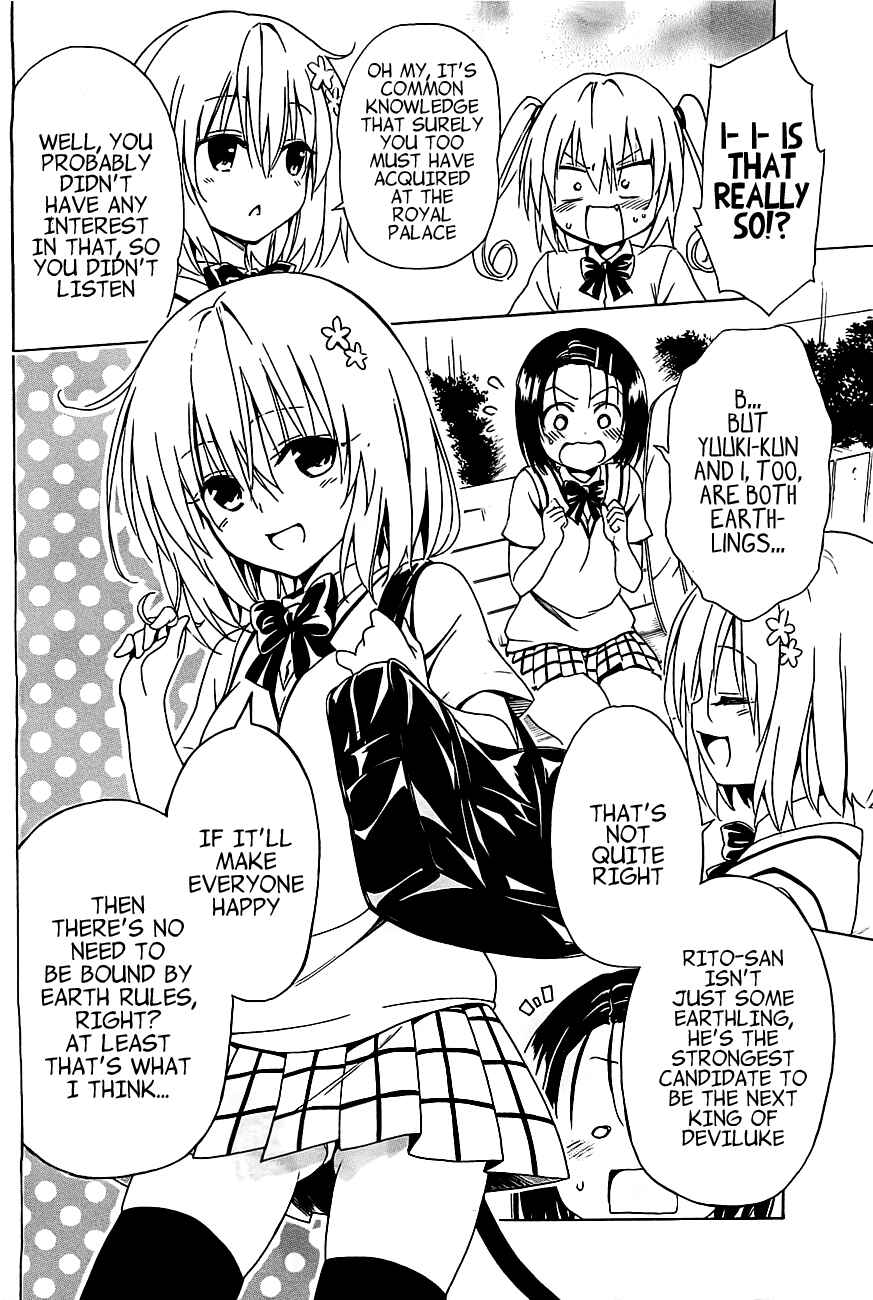 Page 12 Chapter 26 To Love Ru Darkness