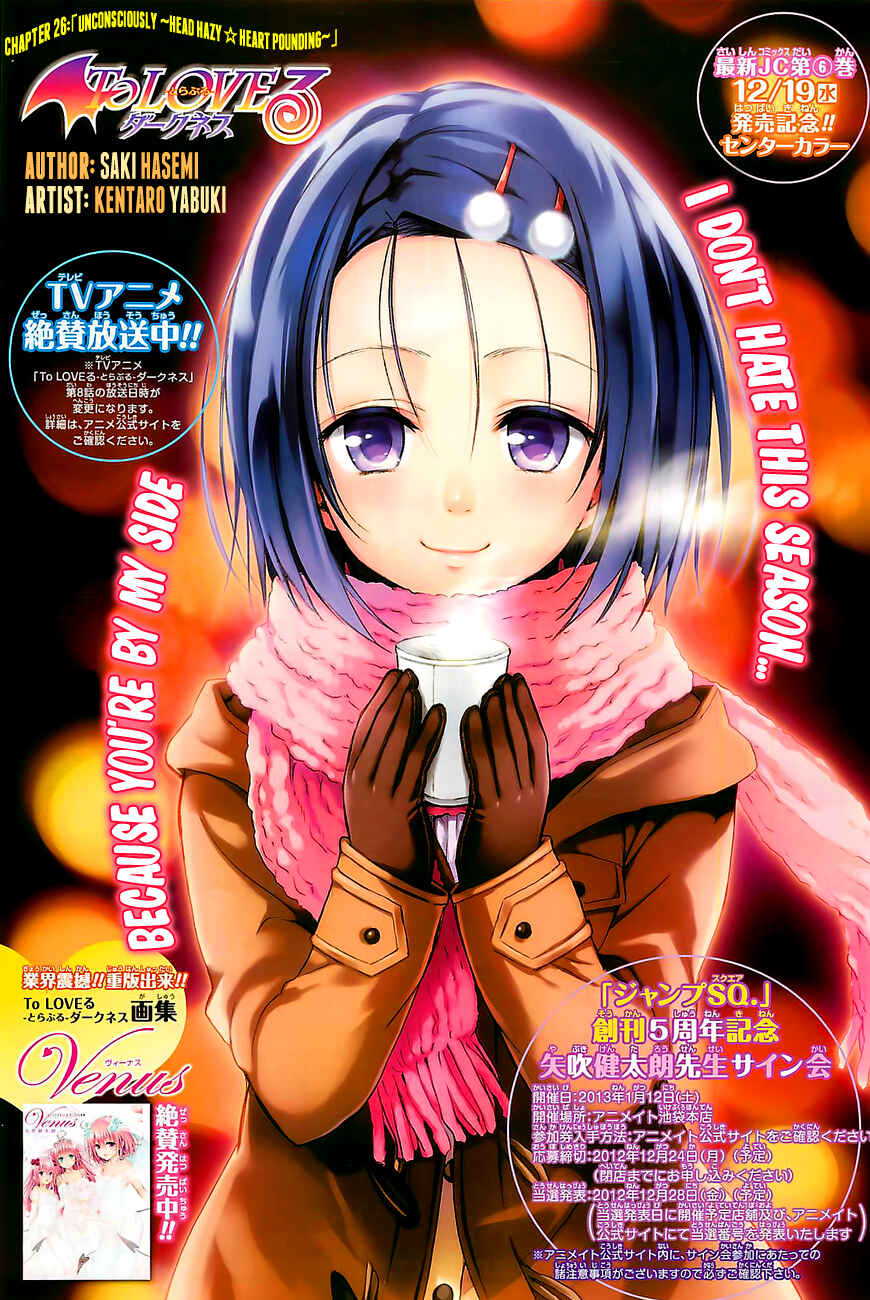 Page 3 Chapter 26 To Love Ru Darkness