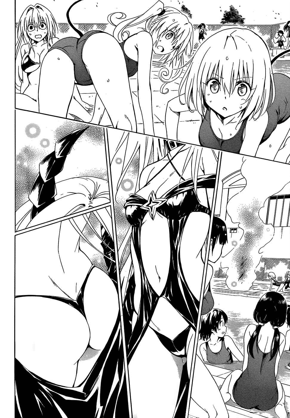 Page 18 Chapter 40 To Love Ru Darkness