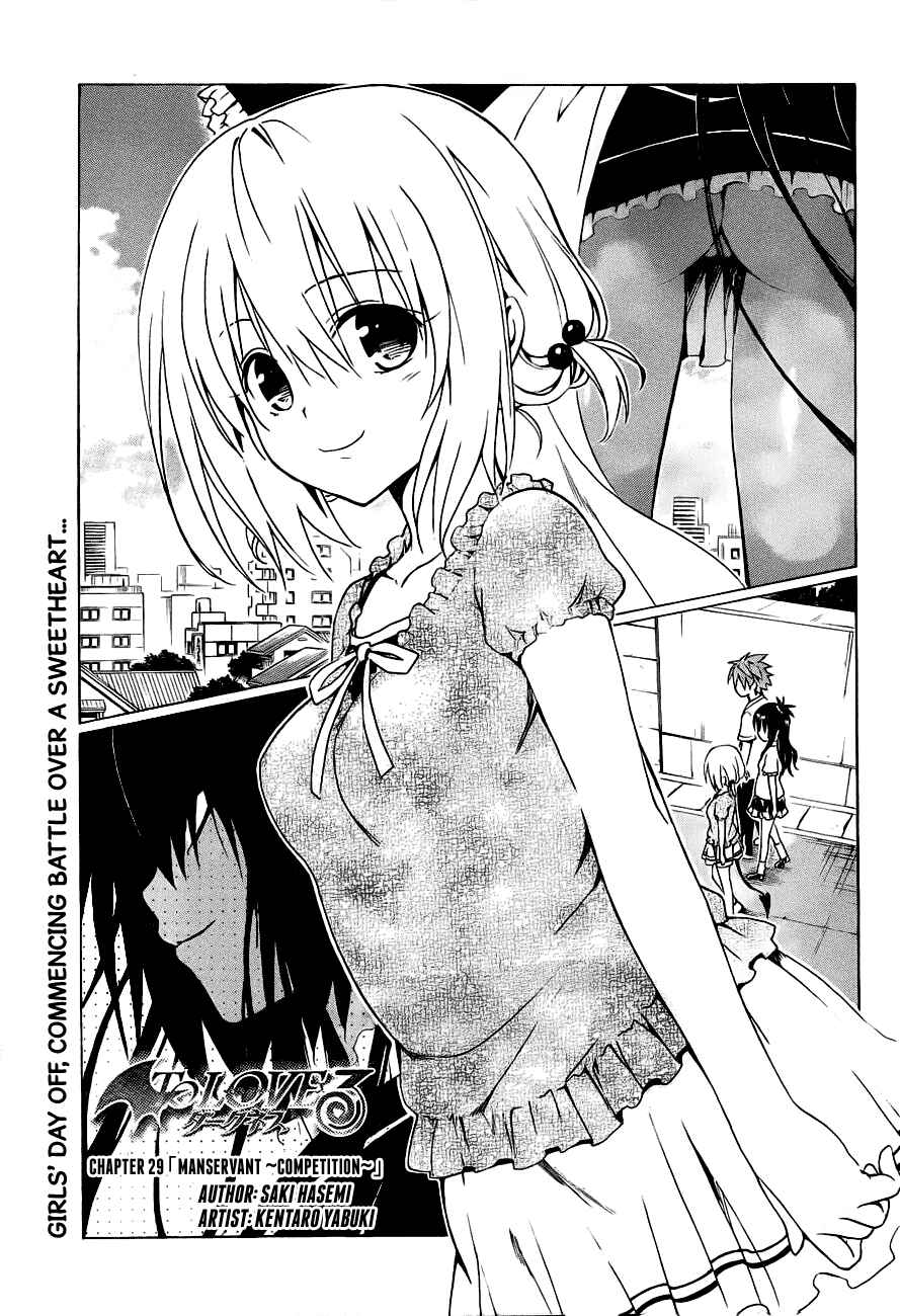 Page 3 Chapter 29 To Love Ru Darkness
