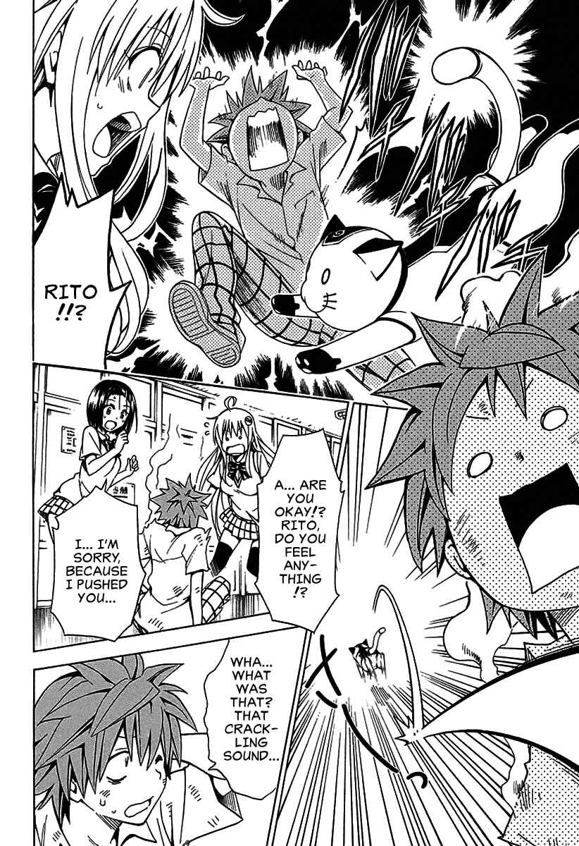 Page 13 Chapter 77.1 To Love Ru Darkness