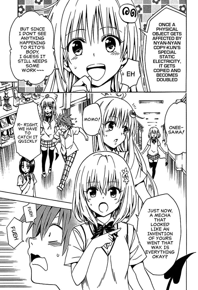 Page 14 Chapter 77.1 To Love Ru Darkness