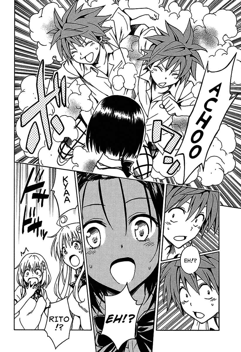 Page 15 Chapter 77.1 To Love Ru Darkness