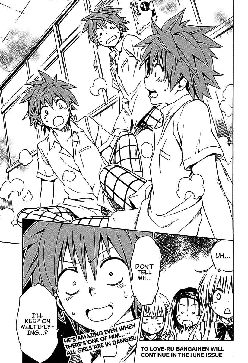 Page 20 Chapter 77.1 To Love Ru Darkness
