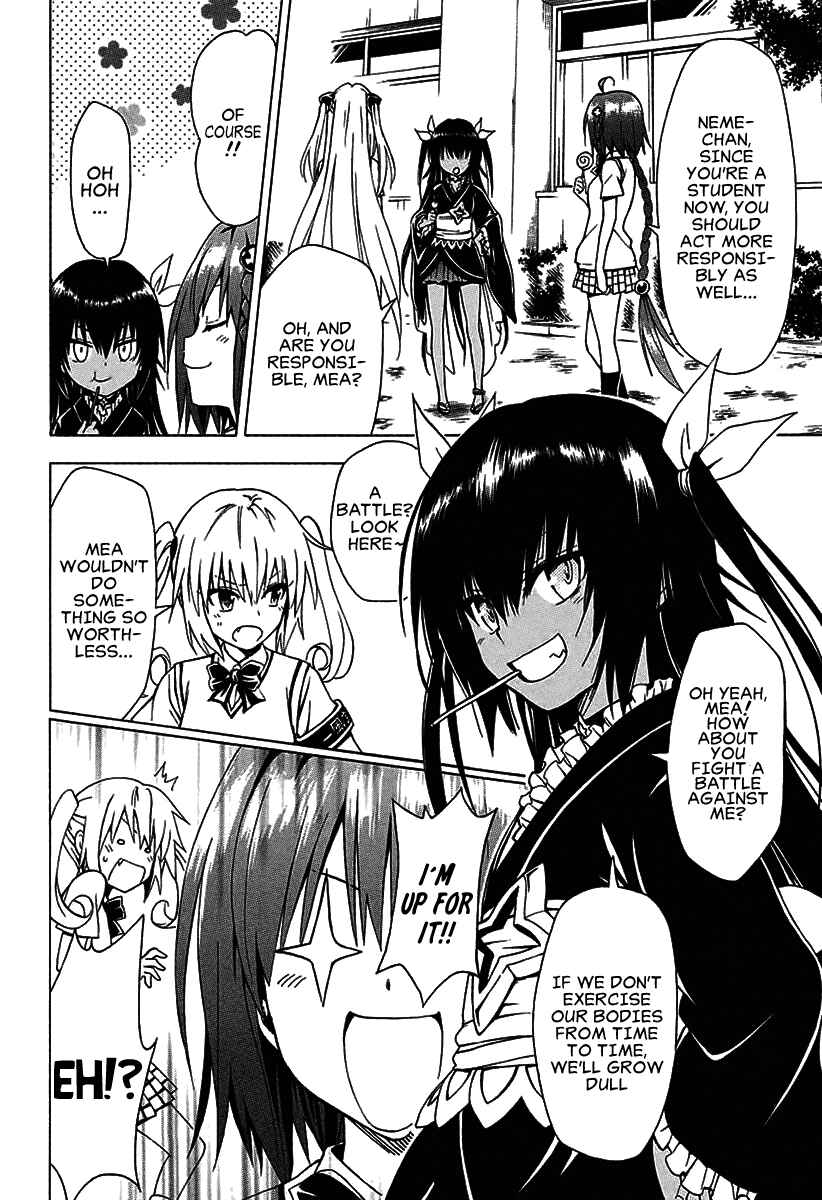 Page 7 Chapter 77.1 To Love Ru Darkness