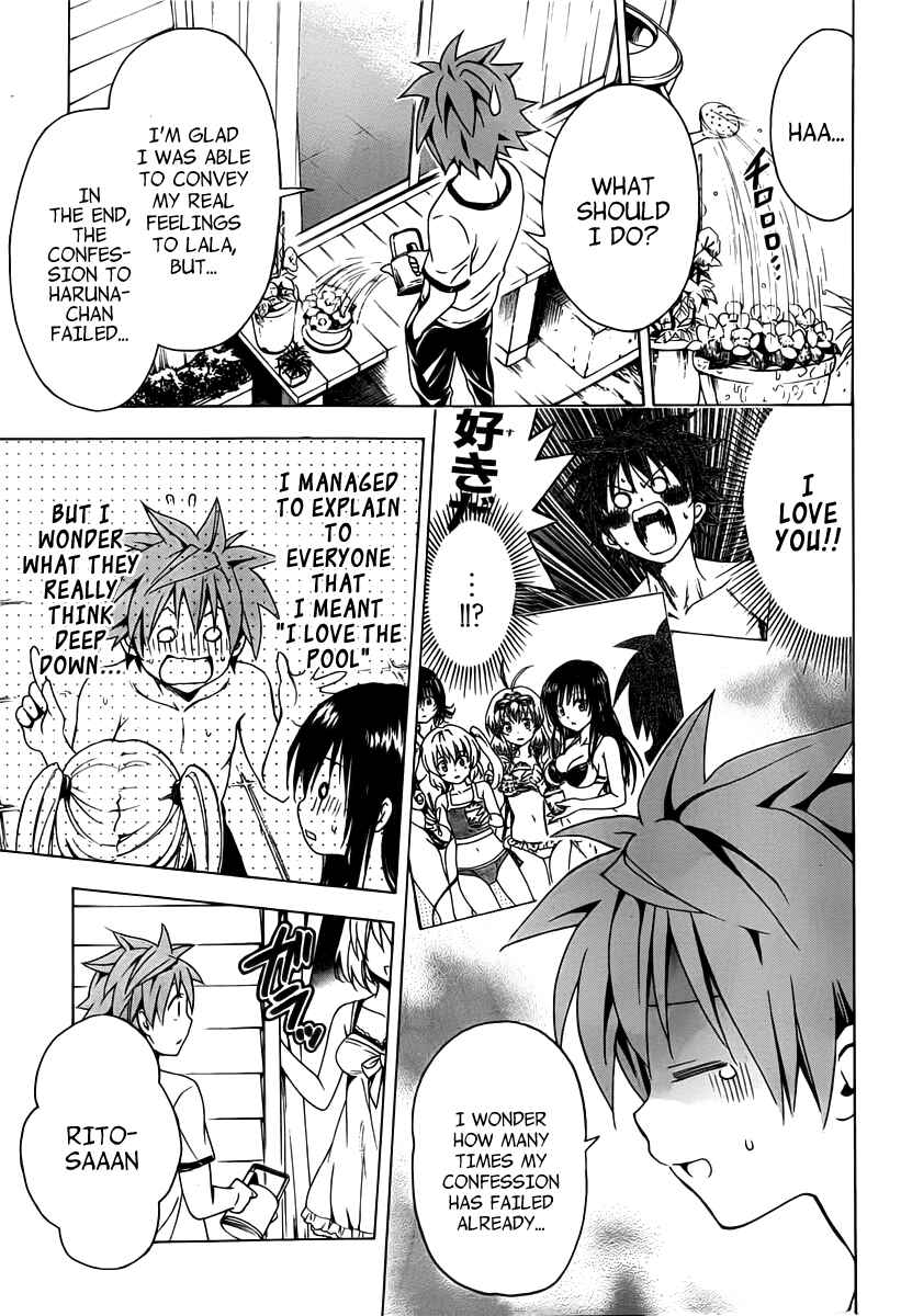Page 5 Chapter 0 To Love Ru Darkness