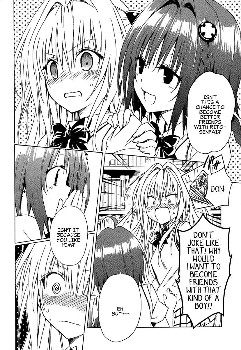 Page 11 Chapter 53 To Love Ru Darkness