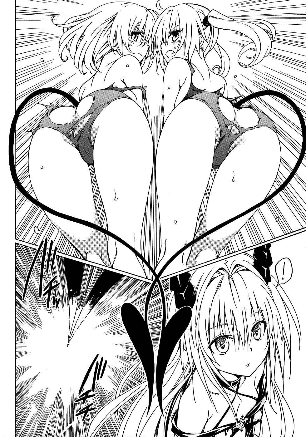 Page 16 Chapter 41 To Love Ru Darkness